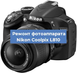 Замена объектива на фотоаппарате Nikon Coolpix L810 в Самаре